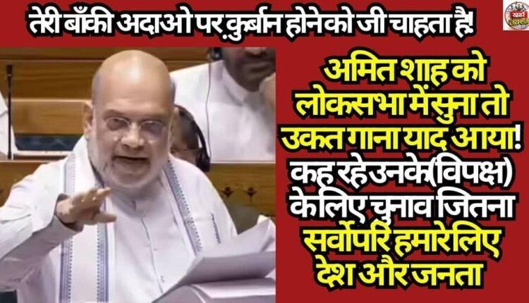 For them (the Opposition), winning elections is paramount; for us, it is the country and the people.