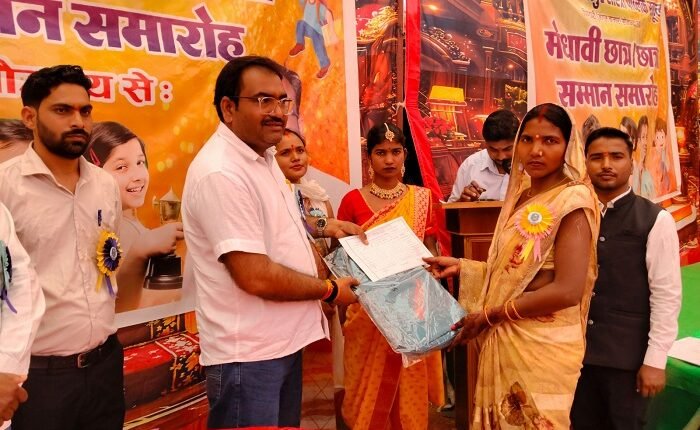 Sonbhadra: Meritorious Students Honored; Faces Light Up Upon Receiving Bags and Water Bottles