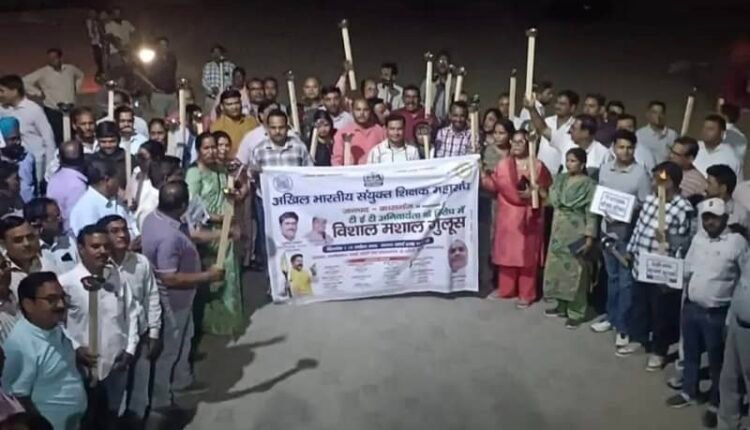 In the city of Kasganj, teachers' organizations took out a torchlight procession to protest against the dates for the Teacher Eligibility Test.