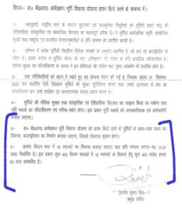 Ambedkar Memorials in 403 Assembly Constituencies in UP to Undergo Beautification; Cabinet Gives Approval.