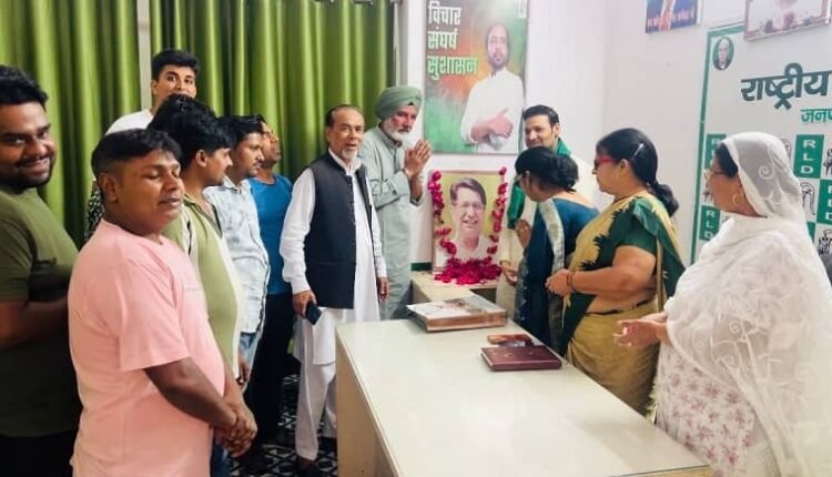 Former National President and former Union Minister Late. Organization of a dignified tribute meeting on the occasion of the death anniversary of Chaudhary Ajit Singh ji.