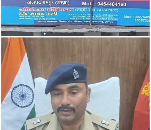 Accused in Rampur shooting incident injured in police encounter; admitted to District Hospital.