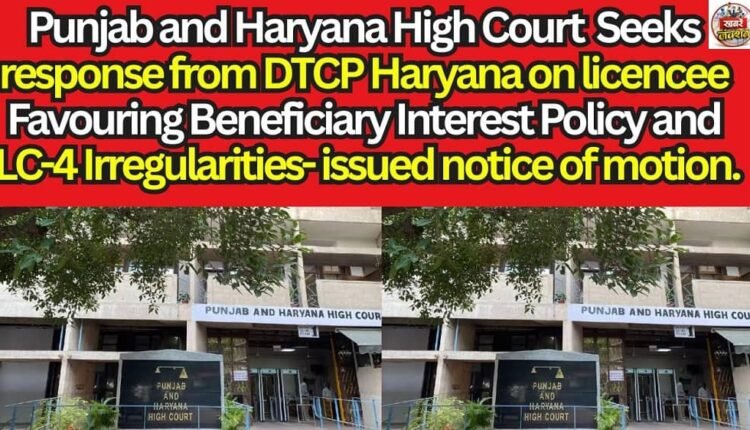 Punjab and Haryana High Court