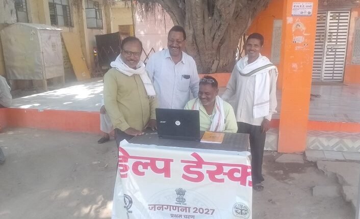 Mirzapur: Complete Self-Enumeration by May 21; Free Help Desk Launched at Tehsil