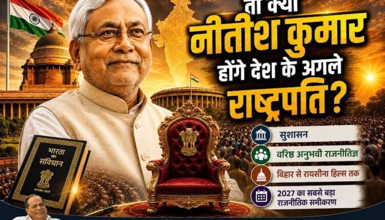So, will Nitish Kumar be the country's next President?