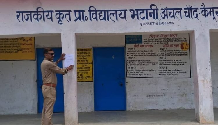 Chunar police