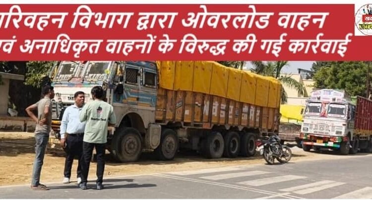 Action Taken by the Transport Department Against Overloaded and Unauthorized Vehicles