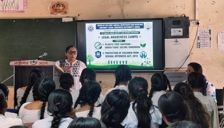 Students Sensitized to 'Plastic-Free Haryana' and the POCSO Act