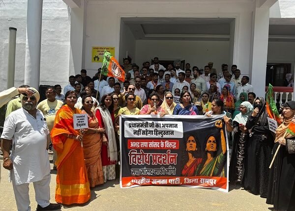 BJP Stages Vigorous Sit-in at Collectorate Over Insult to Prime Minister; Workers' Anger Erupts Against SP's Anarchic Politics