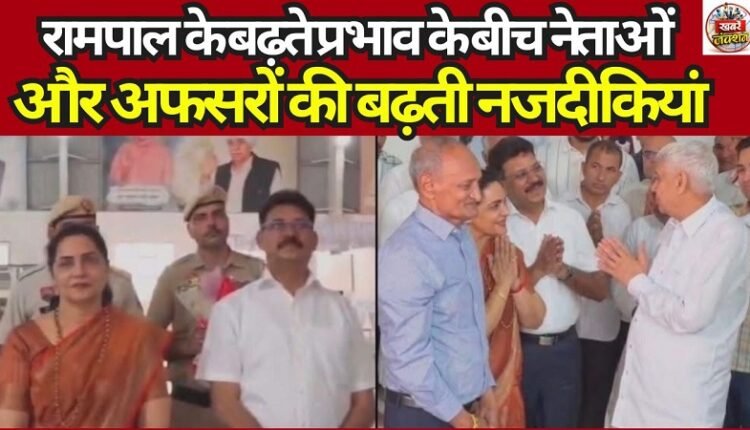 Growing Proximity Between Politicians and Officials Amidst Rampal's Rising Influence – Pawan Kumar Bansal