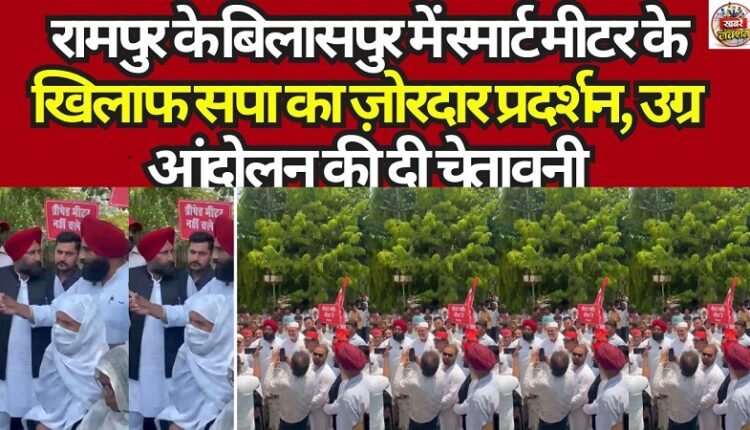 Rampur