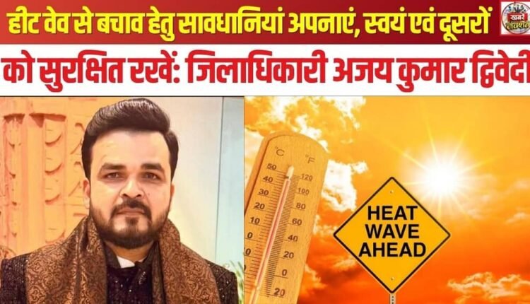 protect against heatwaves