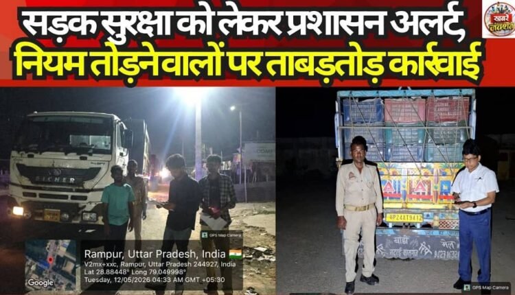 Intensive Overnight Drive: Major Crackdown on Vehicles with Modified Silencers and Overloads; Fines Totaling ₹3.20 Lakh