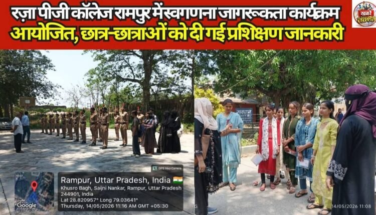 Self-Enumeration Awareness Program Organized at Raza PG College, Rampur; Students Provided with Training Information