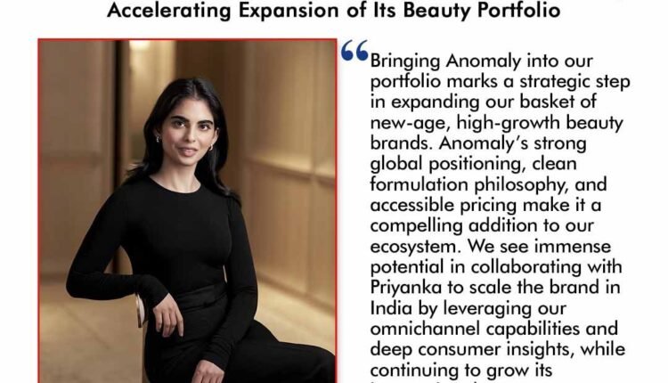 Reliance Retail Acquires Priyanka Chopra's Brand Anomaly