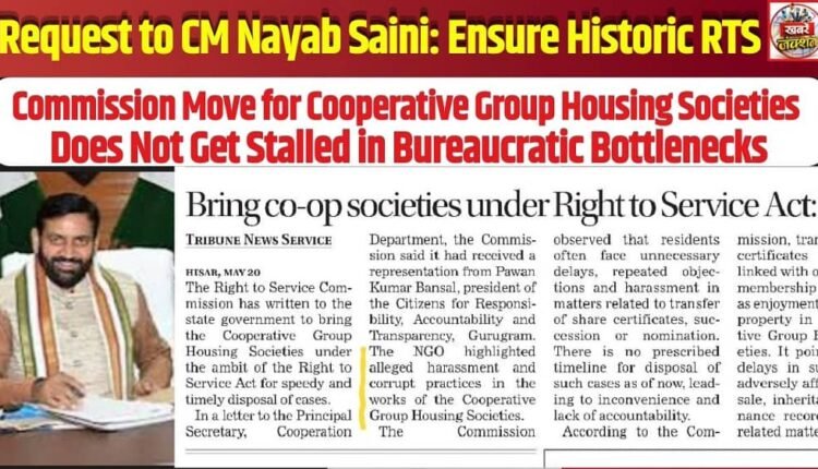 Request to CM Nayab Saini: Ensure Historic RTS Commission Move for Cooperative Group Housing Societies Does Not Get Stalled in Bureaucratic Bottlenecks