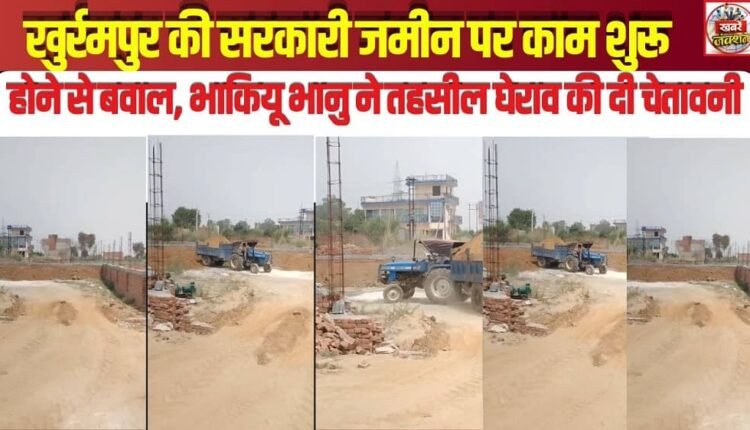 Uproar Erupts Over Commencement of Work on Government Land in Khurrampur; BKU (Bhanu) Warns of Tehsil Siege