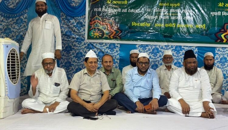 Grand Public Gathering and Felicitation Ceremony of the Kakrala Peace Committee Concluded