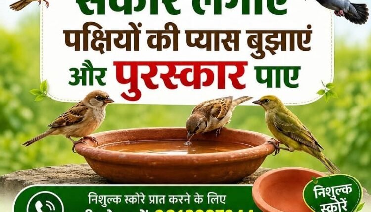 Free Distribution of Earthen Water Bowls by the Social Organization 'Team Mission Green' Today—Amidst Scorching Heat and on World Environment Day
