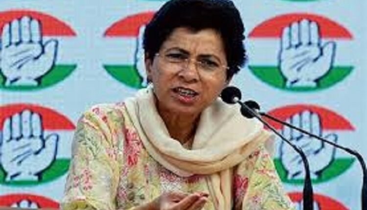 In 12 years, the only thing done was to mislead the public; even the Ujjwala Scheme was weakened: Kumari Selja.