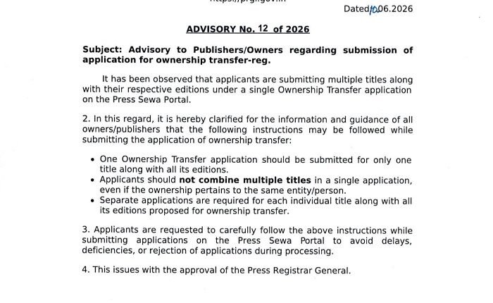 New PRGI advisory issued: Only one title valid per application; action to be taken for rule violations.