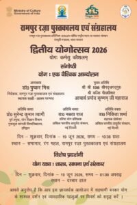 Three-day Yogotsav organized at Rampur Raza Library on the occasion of International Yoga Day 2026.