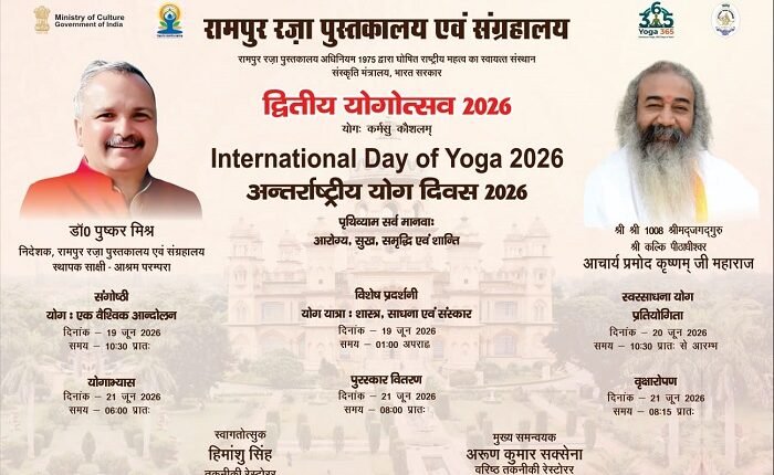 Three-day Yogotsav organized at Rampur Raza Library on the occasion of International Yoga Day 2026.
