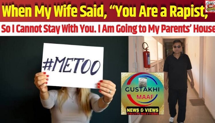 When My Wife Said, “You Are a Rapist, So I Cannot Stay With You. I Am Going to My Parents’ House.”