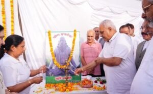 One-day yoga training program held at the hockey ground of Shaheed Bhagat Stadium; Cabinet Minister Ranbir Gangwa attended as the chief guest.