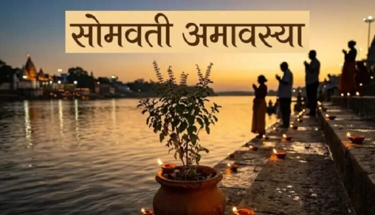 Special Train Between Jammu and Haridwar Approved for Somvati Amavasya