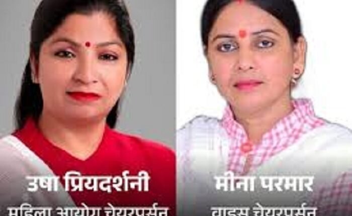 New appointments in Haryana Women's Commission; Usha Priyadarshini becomes Chairperson.