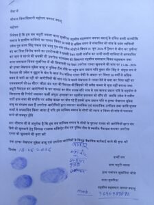 Members of the Valmiki community appealed to the District Magistrate for justice against the local *Lekhpal* (revenue official) and the accused, demanding that the path be cleared; the District Magistrate gave an assurance.
