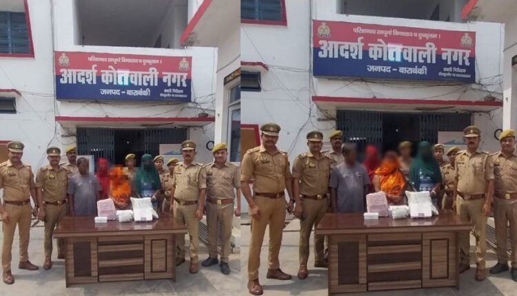 Barabanki Police Busts Alleged Sex Trafficking And Drug Racket, Four Arrested