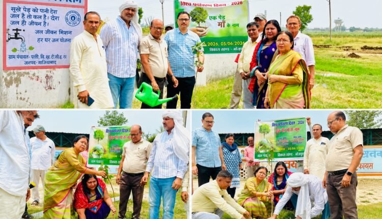 Massive tree plantation drive across 43 Gram Panchayats of Bhojpur Block on the occasion of Chief Minister Yogi Adityanath's birthday and World Environment Day.