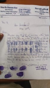 Allegations of illegal plotting on village community land; councilor demands action from the District Magistrate.