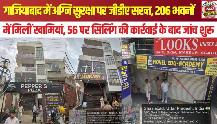 GDA cracks down on fire safety in Ghaziabad; deficiencies found in 206 buildings, with sealing action taken against 56 and further investigations underway.