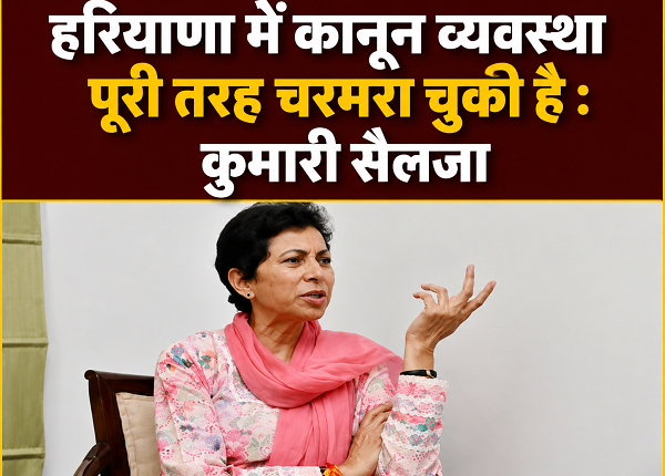 Law and order in Haryana has completely collapsed: Kumari Selja.