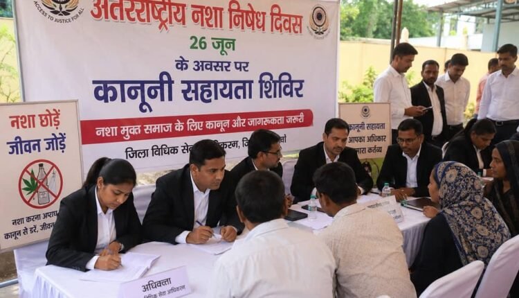 Legal aid camps organized on International Day Against Drug Abuse