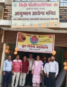 Pulse Polio campaign launched in the district; over 1.55 lakh children administered polio drops on the first day.