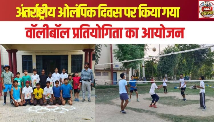 Volleyball competition organized on International Olympic Day.