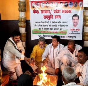 Congress holds a show of strength in Rampur; organizes a public meeting and protest against the BJP government.
