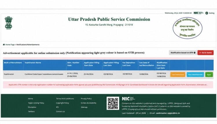 Deadline for UPPCS 2026 applications extended; apply by August 3