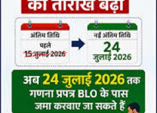 Enumeration forms can now be submitted to the BLO by July 24.