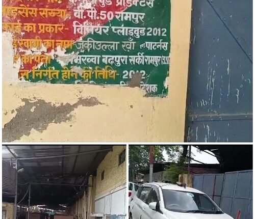 Breaking News: Raid on Kanhaiya Food Products factory in Rampur; operation by a team from Meerut is underway.