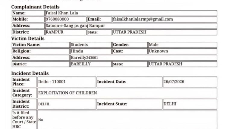 Complaint filed with the National Human Rights Commission regarding the assault on students in Bareilly.