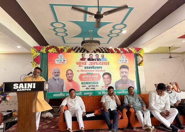 Booth Presidents' Conference of the Bharatiya Janata Party concludes in the Rampur Chamraua Assembly constituency; a strong booth is the foundation of the BJP's victory: Sanjay Sharma.