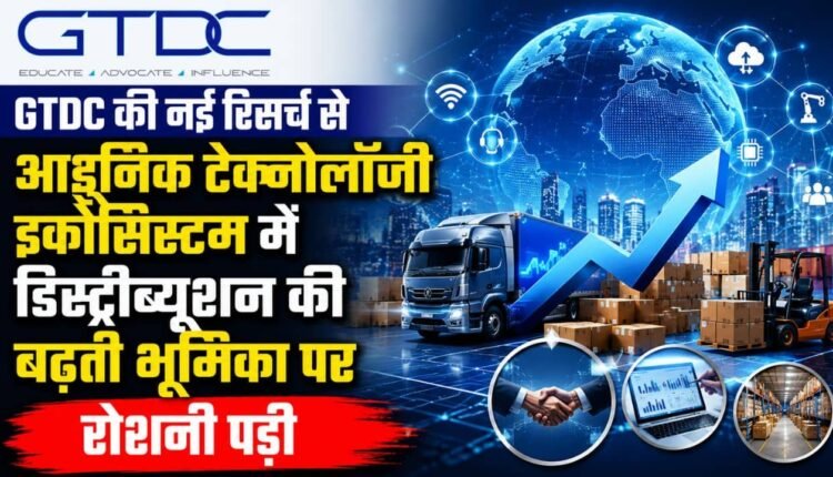 New research by GTDC highlights the growing role of distribution in the modern technology ecosystem.