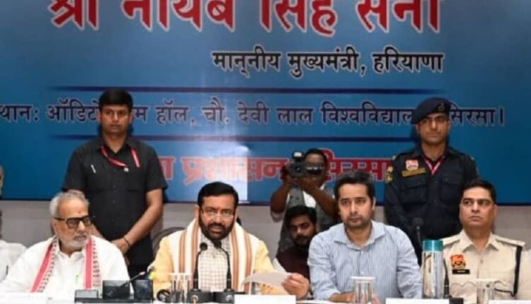 Chief Minister Nayab Saini has directed that action be taken against police personnel in connection with a complaint of assault.