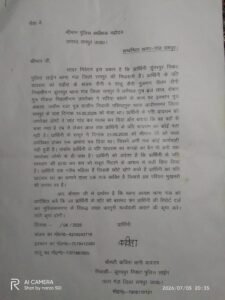 Ganj police accused of failing to register a missing person report for two months; family makes repeated rounds of the police station in hopes of justice.