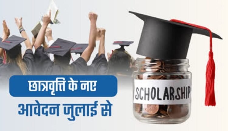 up-minority-scholarship-2026-27-online-application-schedule